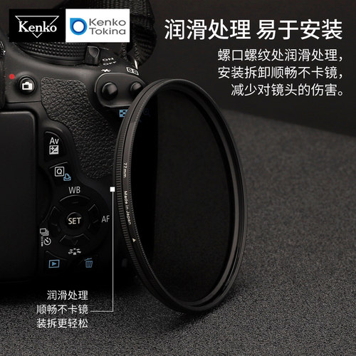 日本进口 kenko 肯高偏振镜 pro1d CPL LOTUS 进口滤镜 77mm 风光摄影 偏光镜 消减 水面反光 玻璃反光 - 图1