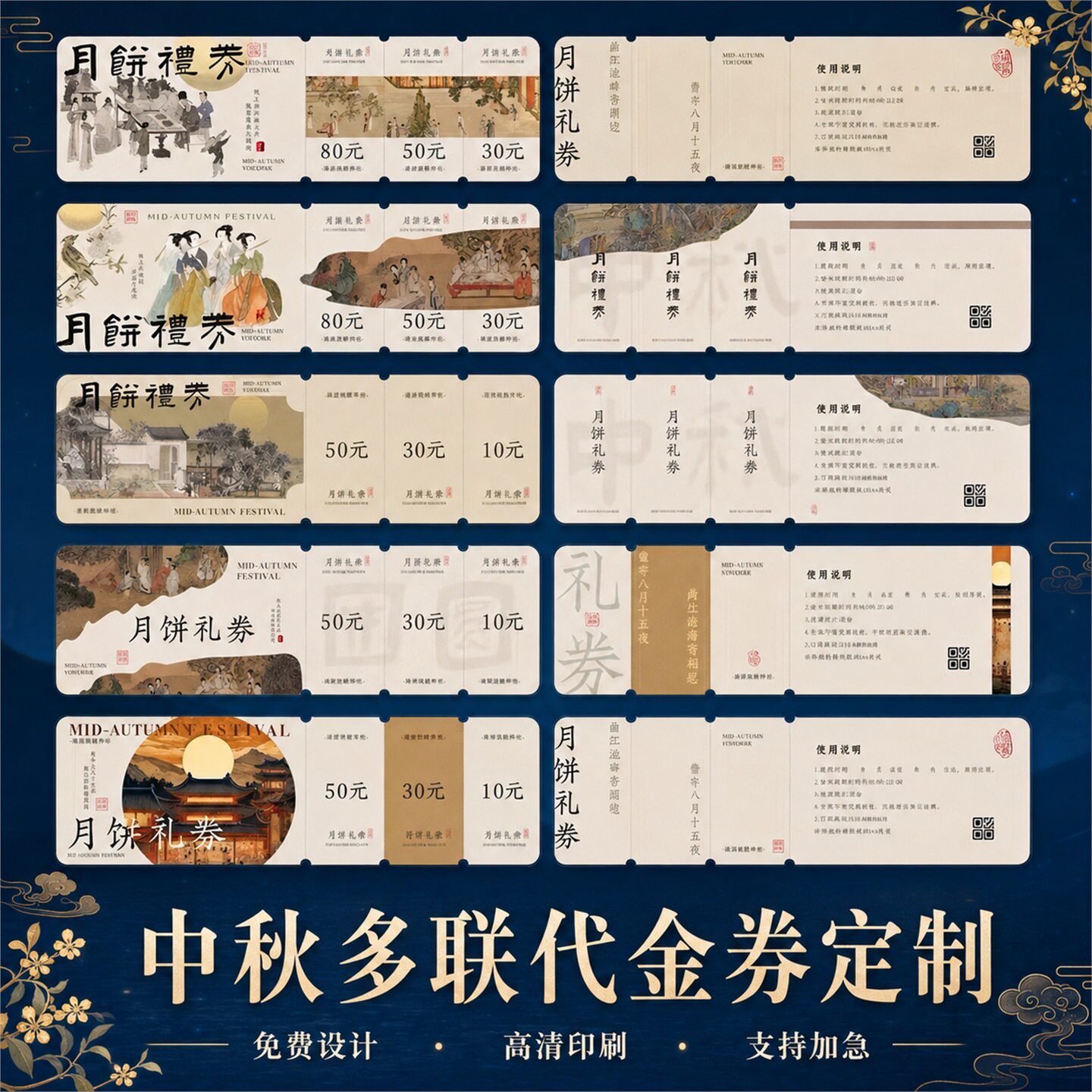 图4