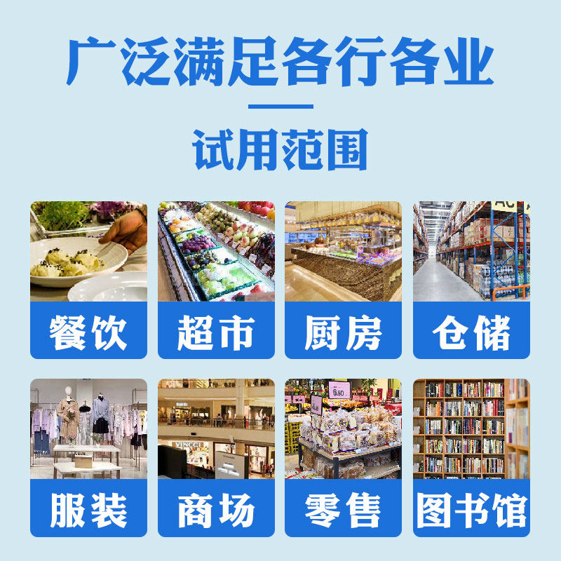 芯烨热敏58mm票据美团蓝牙端收银机 盛世安泰数码热敏/热转印打印机