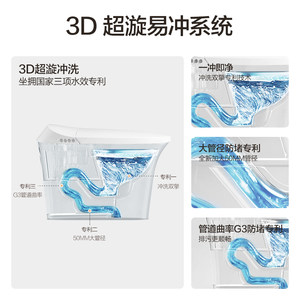 新款安华卫浴半自动轻智能马桶坐座便器脚感冲水家用卫生间Niq305