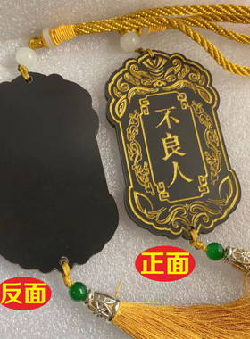 不良人江浙沪激光夹板精雕细琢