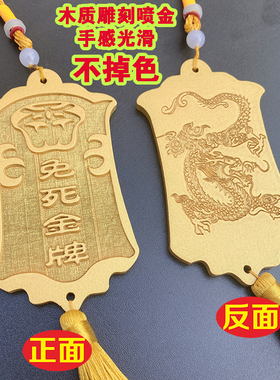 令牌定制腰牌定制北镇抚司