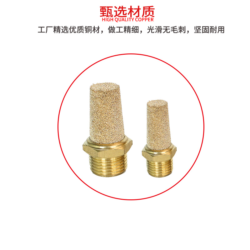 AKS电磁阀气动铜消声器平头/节流/长头消音器BSL-01/02/03/04/06,淘宝优惠券,粉丝福利购,淘宝优惠卷