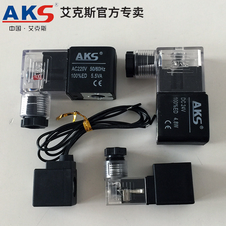 AKS艾克斯电磁阀4V210 4V310 410电磁阀线圈DC24V AC220V  AC380V - 图1