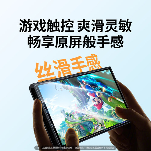 绿联适用任天堂Switch2代屏幕膜SwitchOLED钢化膜高清Switchlite保护贴膜AR膜防蓝光ns2日版续航版游戏机配件 - 图3
