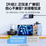 绿联 Зажигалка, зарядное устройство, блок питания, 12v, 220v, высокая мощность