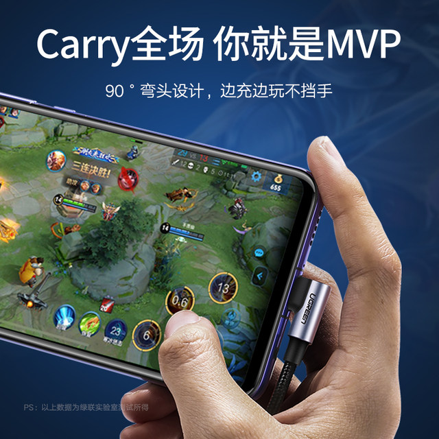 Greenlink typec data cable elbow suitable for iPhone 16 Greenlink typec data cable elbow suitable for iPhone 16