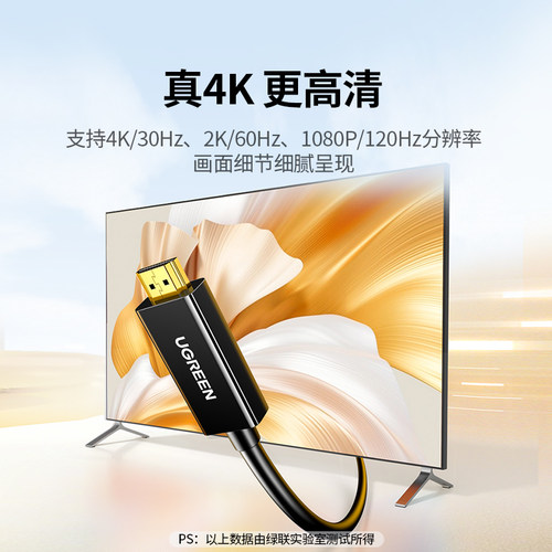 绿联minidp转hdmi线4k连接显示器displayport外接雷电接口2小dp迷你转换转接头适用苹果电脑macbookair笔记本 - 图0