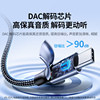Greenlink TypeC to 3.5 audio cable HiFi high fidelity