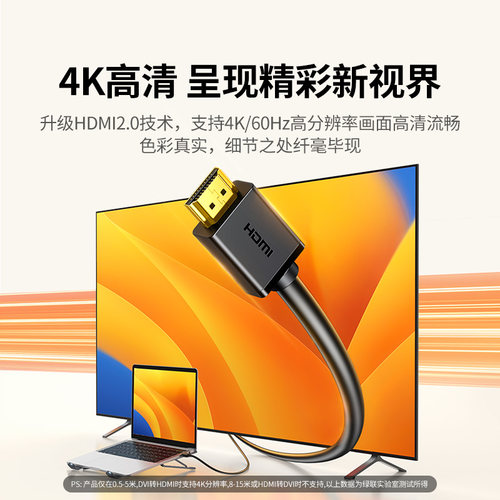绿联hdmi转dvi线高清显示器屏连接笔记本转换电脑电视数据线接头-图0
