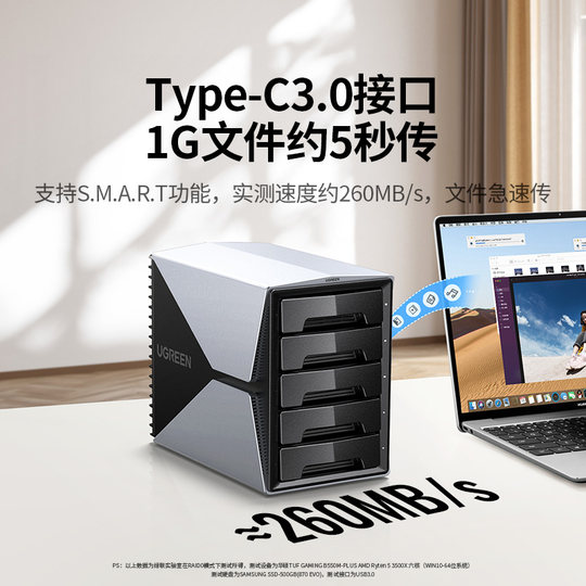 Шкаф массива с несколькими отсеками для жестких дисков Greenlink 2,5/3,5