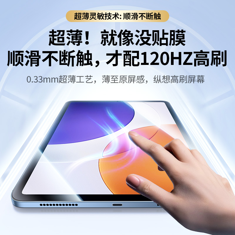 商品详情图片