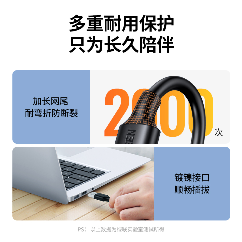 绿联双头usb3.0数据线公对公双公头连接延长线转传输移动硬盘盒笔记本电脑散热器板刷机转接车载二两头接口