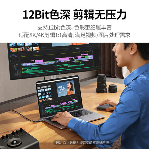 绿联typec转hdmi2.1高清8K投屏连接线手机电脑同屏电视显示转换器-图2