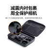 Greenlink suitable for DJI Action6/5/4 storage bag