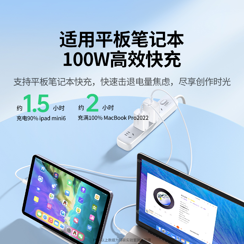 绿联双typec数据线ctoc适用苹果iPhone15两头ipadairpro华为70macbook小米pd100w笔记本电脑双口tpye快充电线 - 图0