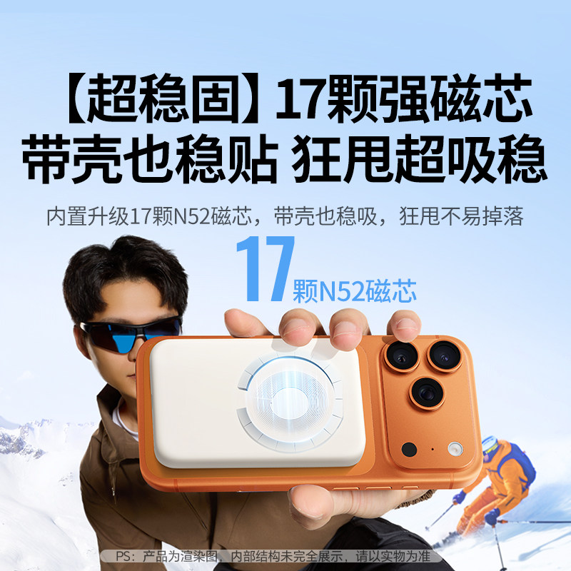 绿联磁吸无线充电宝器适用苹果15promax华为iPhone14手机专用13超薄小巧Magsafe外接电池移动电源官方旗舰店