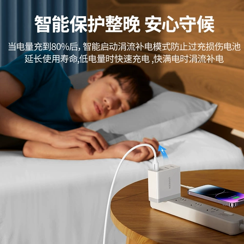 绿联 Apple, xiaomi, зарядное устройство, штекер, совместимый мобильный телефон, планшетные универсальные наушники с зарядкой, андроид, 5v, 3A
