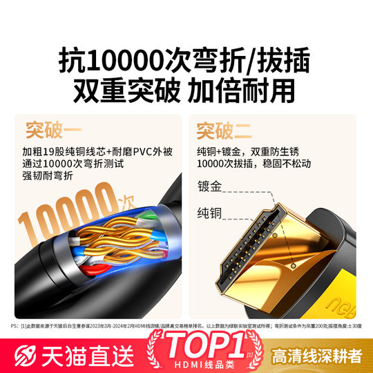 绿联hdmi线高清线连接电脑笔记本显示器屏4k电视机数据视频线加长