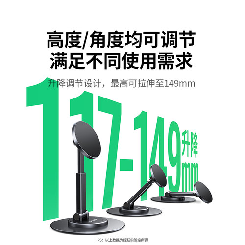 绿联磁吸手机支架桌面旋转适用iPhone苹果magsafe/ipad平板支撑架安卓通用网课追剧直播升降折叠便携铝合金属 - 图2