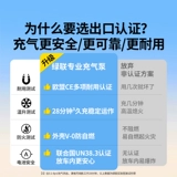 绿联 Электрический воздушный насос, шины для автомобиля, беспроводной надувной велосипед