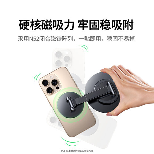 绿联磁吸手机支架桌面旋转适用iPhone苹果magsafe/ipad平板支撑架安卓通用网课追剧直播升降折叠便携铝合金属 - 图0