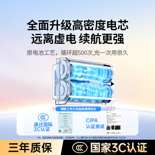 绿联BLS-5/BLS-50相机电池适用奥林巴斯EM10四代 E-P7 OM5 EP3 EPL5 EPL6 EPL7 EPL8 EPL9 EP1 EP2数码充电器 - 图1