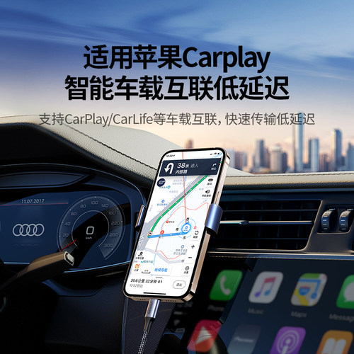 绿联适用苹果充电线17/16iphone15promax/ipad平板车载双typec数据线usbc快充手机笔记本ctoc口carplay编织线 - 图2