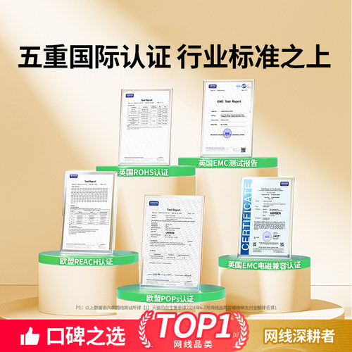 绿联网线家用千兆超六类6五5连接笔记本电脑宽带路由器网络线扁平 - 图3