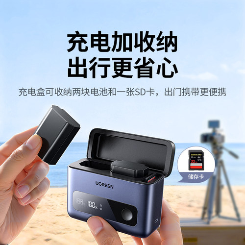 绿联NP-FZ100相机电池充电器快充盒适用于索尼A7c2 a7m4 zve10二代 a7m3 fx30 a6700 A7R3 A7R5单反数码相机 - 图3