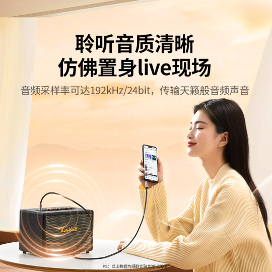 Greenlink 3.5 silver-plated copper audio cable has clearer sound quality