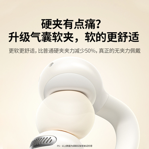 绿联S5耳夹式无线气骨传导运动蓝牙耳机