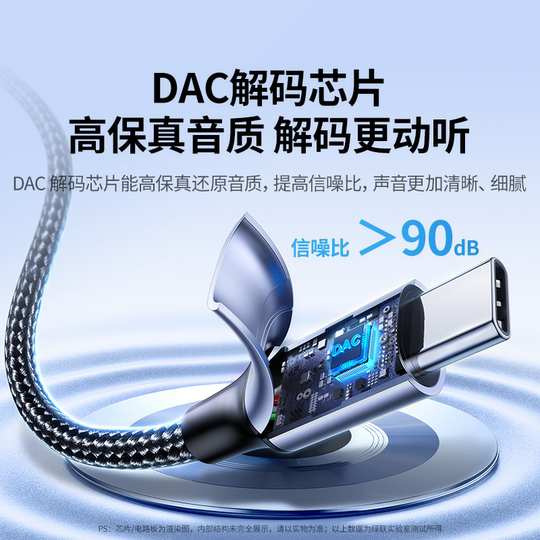 绿联typec转3.5mm音频线aux音响专用连接线耳机typc接口35转接汽车载车用转换器电脑音箱播放器17/16手机安卓