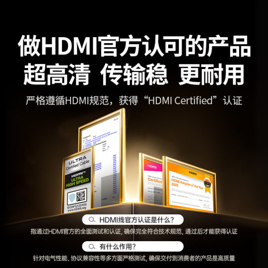 绿联hdmi2.1高清线连接8k笔记本电脑电视4k显示器屏144hz数据延长