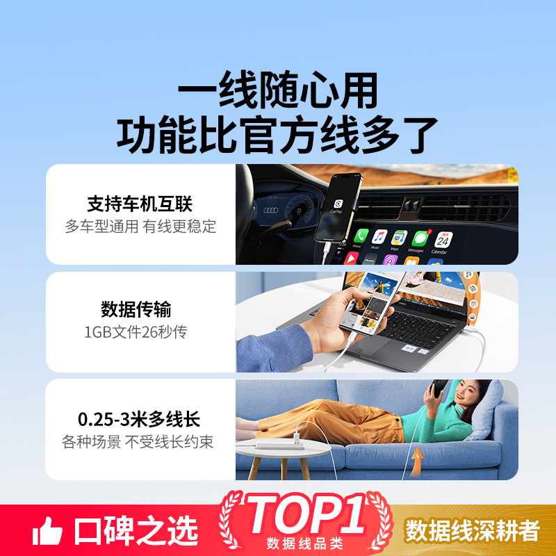 绿联type-c数据线6a充电器宝线适用华为mate70荣耀小米安卓66w手机usb转typc短车载长超级快充tpyec线nova13