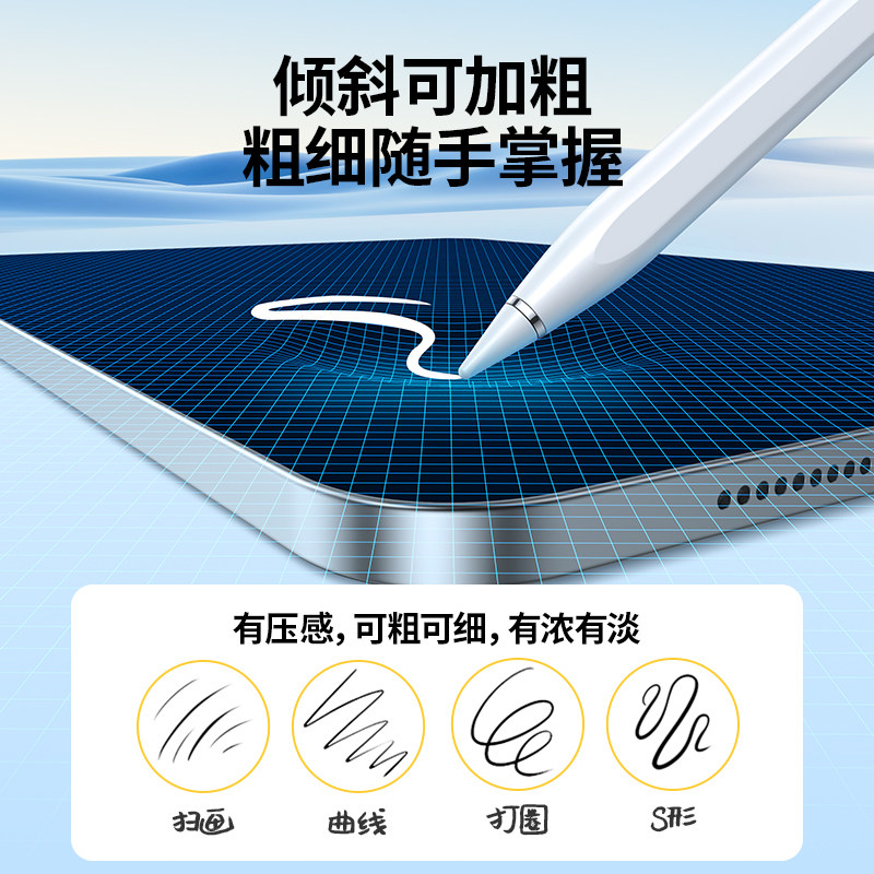 绿联电容笔适用苹果ipad触控笔ipad pencil手写笔air触屏apple pencil触控笔ipencil平板一代通用二代触屏笔,淘宝优惠券,粉丝福利购,淘宝优惠卷