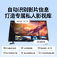 Green Alliance Private Cloud DH2300