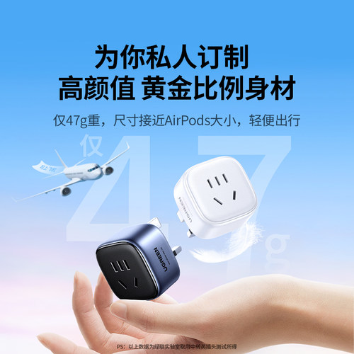 绿联转换插头英标马来西亚新加坡澳洲韩国新西兰Switch插头转换器 - 图1