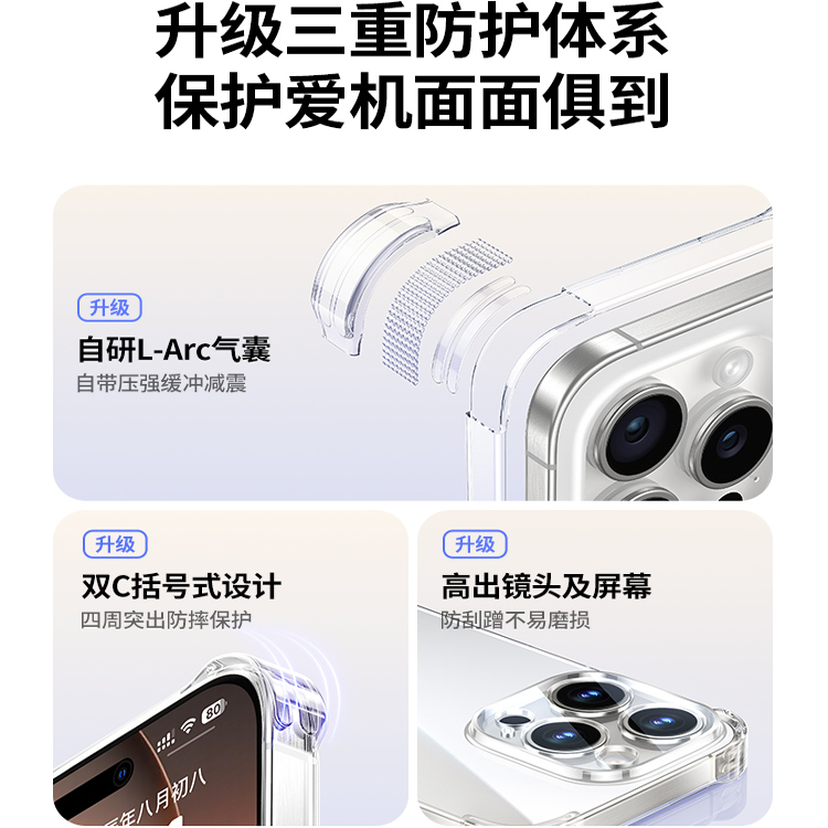 [专业防摔]绿联适用苹果16pro手机壳iPhone13新款透明外壳14气囊12promax保护套11por硅胶软壳镜头15pm薄16e