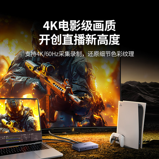 Green Connect 4K/60Hz acquisition card