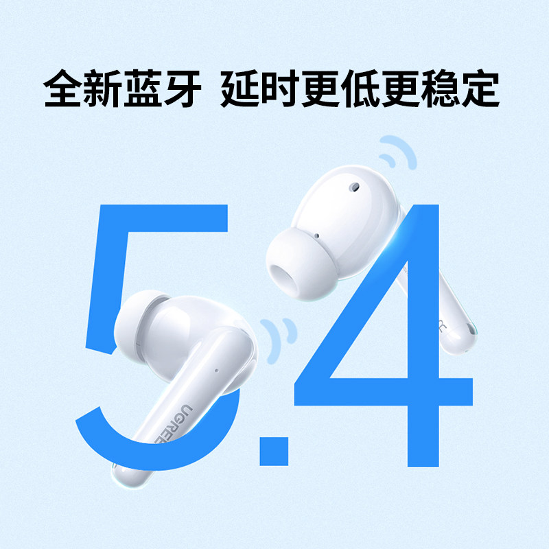 绿联T3pro蓝牙耳机降噪无线入耳式运动新款跑步适用小米苹果华为