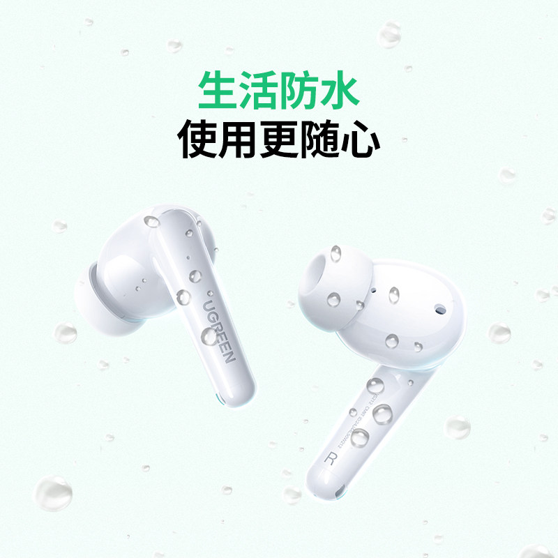 绿联T3pro蓝牙耳机降噪无线入耳式运动新款跑步适用小米苹果华为