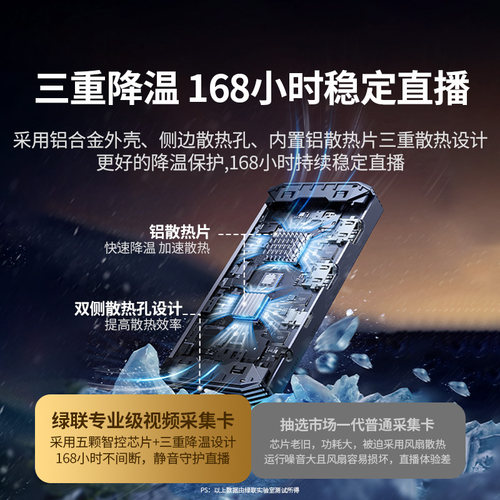 绿联视频采集卡直播专用usb器4k高清hdmi相机手机适用switch2/ps5 - 图3