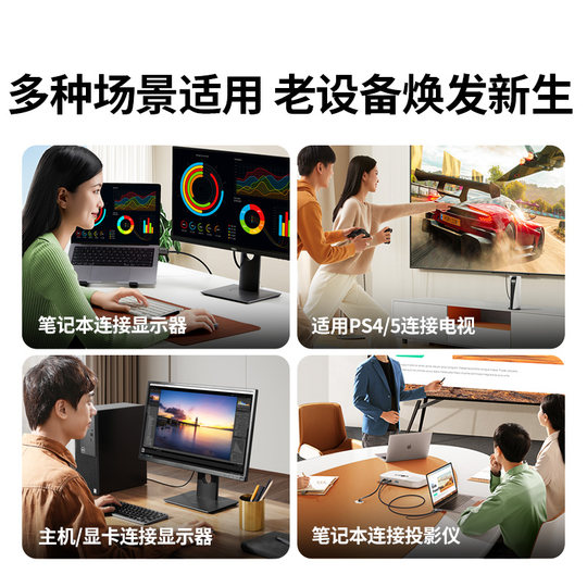 绿联dvi转hdmi母转接头显示器屏高清连接线电脑显卡接口延长转换