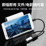 绿联 Micro, vivo, huawei, oppo, honor, кабель-переходник, совместимый мобильный USB-флеш-накопитель, 2 в 1, андроид