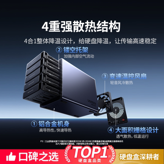 Lulian aluminum alloy hard drive array cabinet