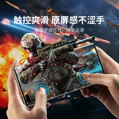 绿联 Применимо к Huawei Mate60/70 Memdered Film Pura80 Мобильный телефон Новый Mate30, защищенная от взрыва, Pura70/Nova14/13/12 Vitality Версия P40/Mate50 Honor 90gt/300