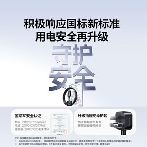 绿联电脑电源线三孔品字连接台式主机显示器屏电饭锅煲线通用插头