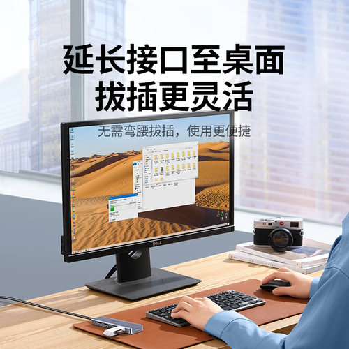 绿联usb插头多口3.0拓展坞分线器外接u盘typec供电hub转接头多功能转换器笔记本台式电脑多接口延长线扩展器 - 图0