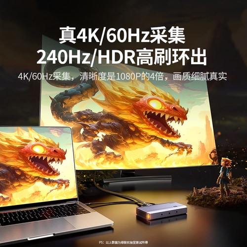 绿联视频采集卡直播专用usb器4k高清hdmi相机手机适用switch2/ps5 - 图0